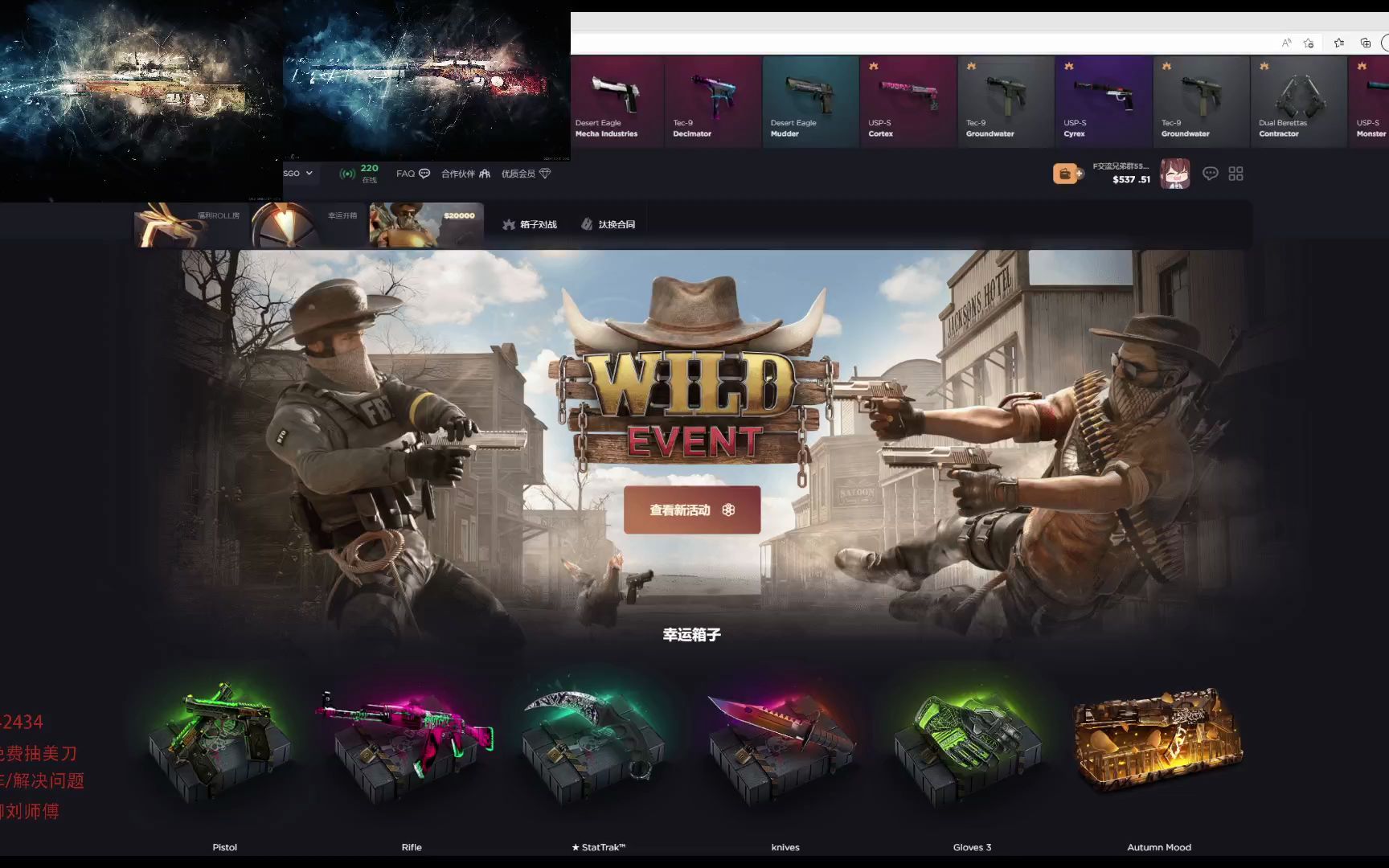 幸运开箱的打法,yesskins开箱,这波这可以