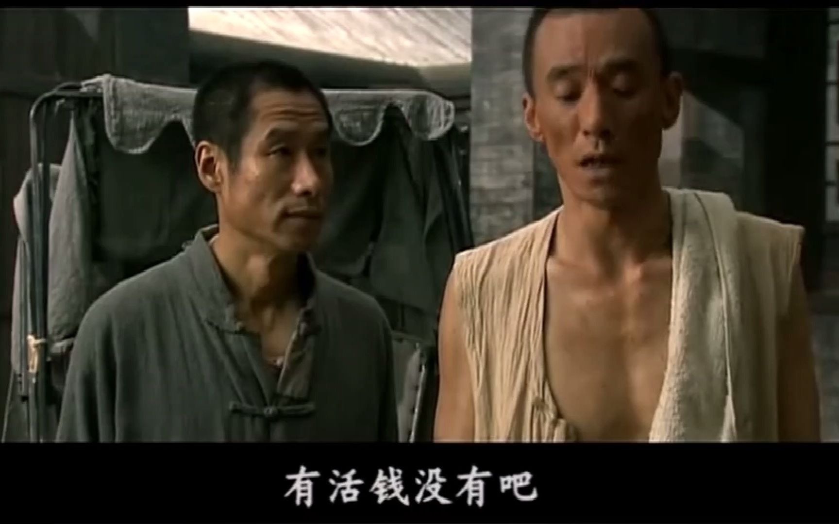 【狼烟北平】 文三能说会道,孙金发挺喜欢他!