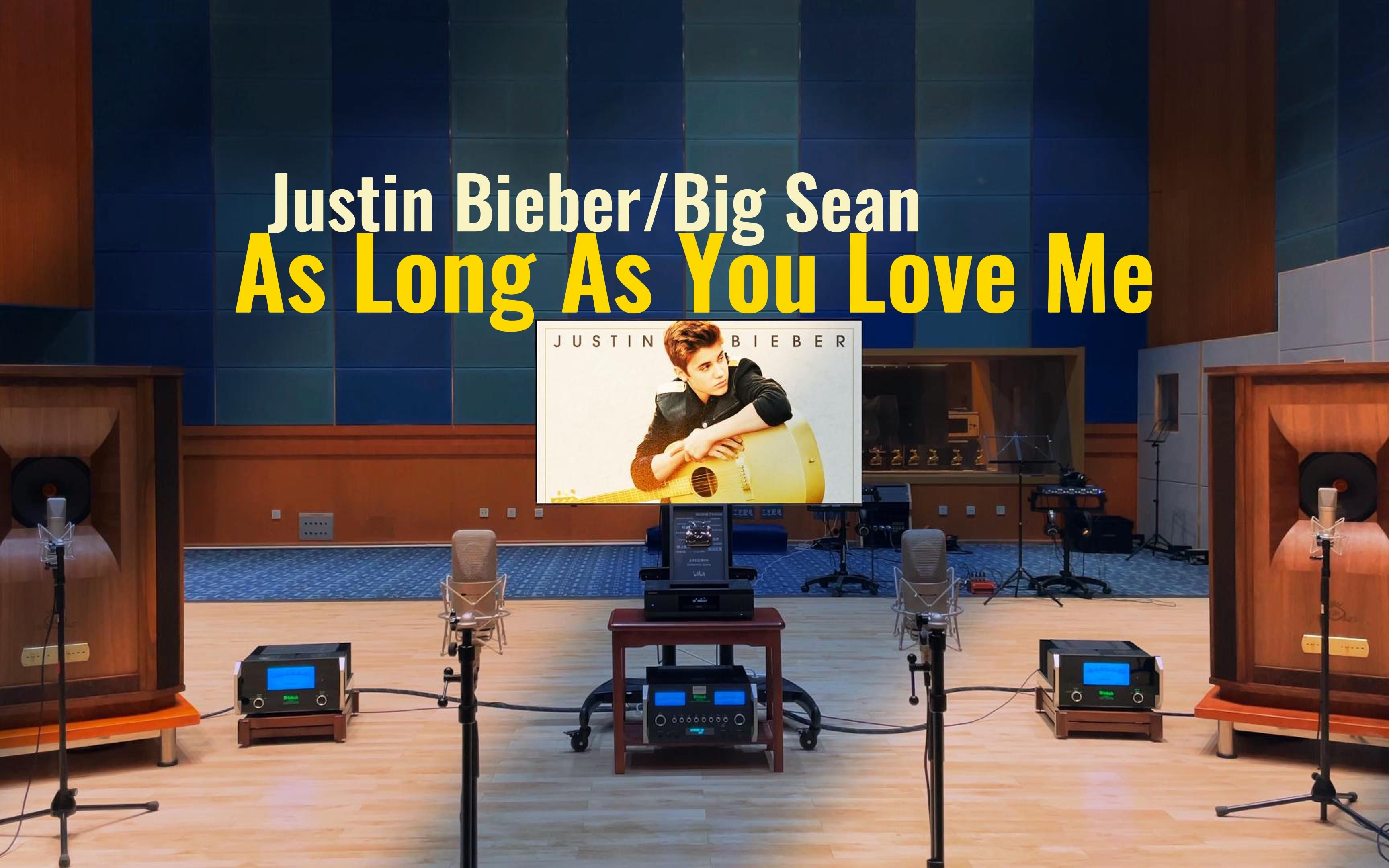 [图]百万级装备试听 As Long As You Love Me - Justin Bieber，Big Sean【Hi-Res】