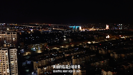 淄博市临淄区夜景哔哩哔哩bilibili