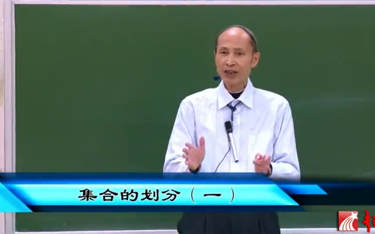 【数学的思维方式与创新】共88集——北京大学丘维声教授哔哩哔哩bilibili