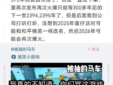 我给游戏以及你们的建议网络游戏热门视频