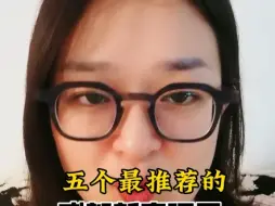 Download Video: 这两三年一直都是置换优质房产的窗口期，新房市场一定要专业筛选，我推荐给客户唯五个新房项目，一个板块的生活配套迭代升级到优质水平，至少十年，所以一定要买成熟板块。