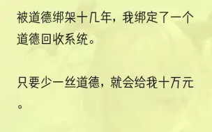 （全文完结版）迷迷糊糊间，有点模糊不清。「经理下班了啊。」一个男孩笑着对我打招呼，我看见他手机屏幕上的游戏画面。哦，是他在打游戏的声...