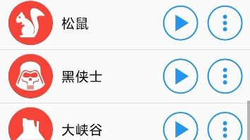 不同版本的熊大叫哔哩哔哩bilibili