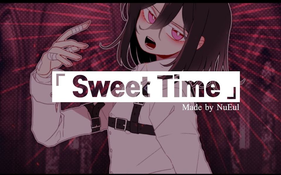 [图]♥︎ Sweet Time meme