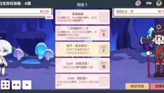 求解，为什么我好不容易凹出来一把全是大点数的还是打不满伤害