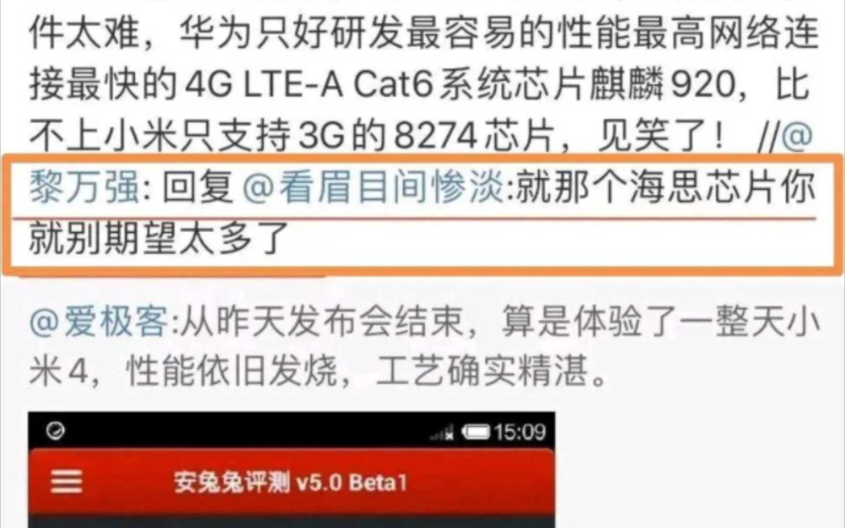 当初嘲讽麒麟的那些企业高管,不知道你们现在是什么心情?哔哩哔哩bilibili