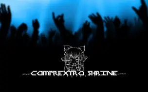 Download Video: 【cookie☆】Complextro 神社.logicx