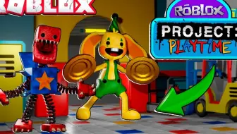 Roblox玩具厂冒险：让你们知道积木怪物的厉害，看见了就别想跑！