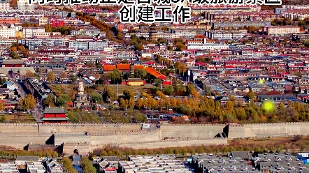 石家庄市正定古城城墙遗址保护修缮项目西城墙北段遗址保护修缮项目北城墙和东城墙北段现状保护修缮项目哔哩哔哩bilibili