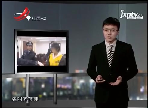 [图]『杀父弑母案』无知少女犯下重案 令人唏嘘