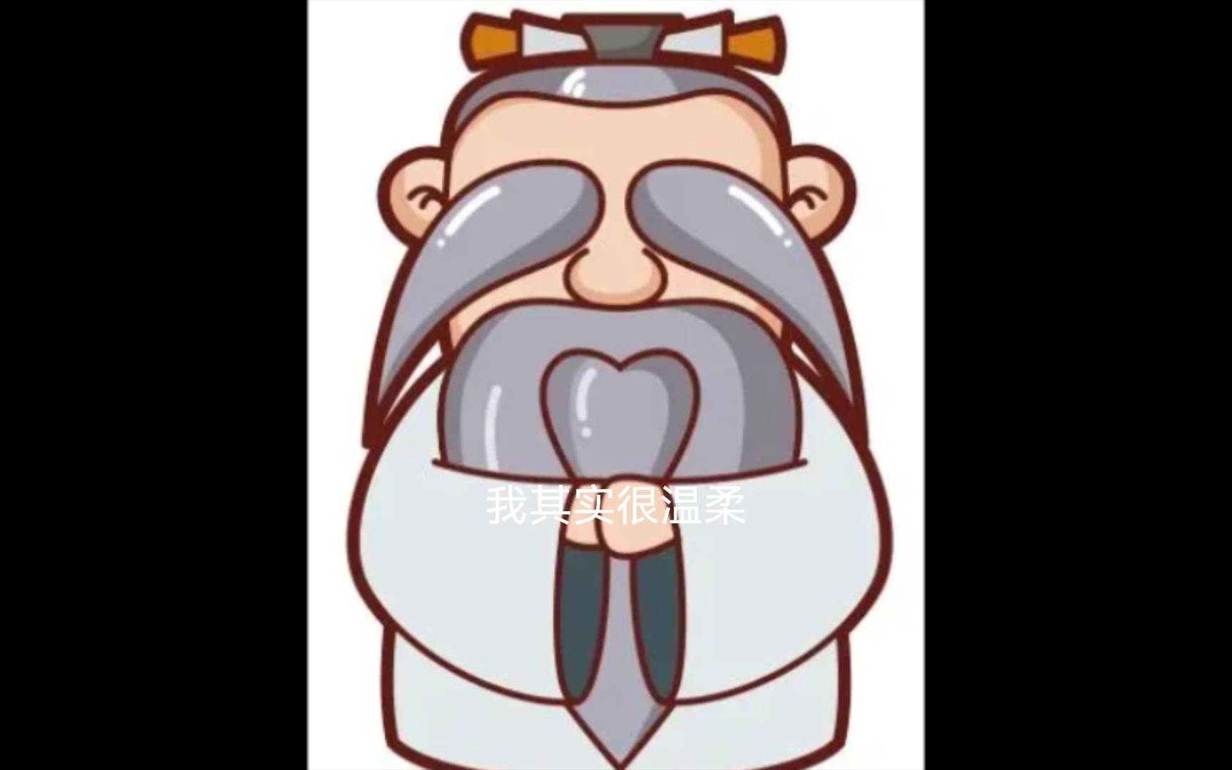 孔子说的粪土之墙不可圬真的是骂人的话吗也许我们误解他了