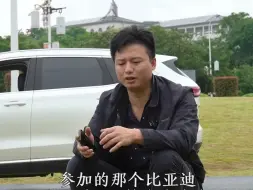 Video herunterladen: 亏电油耗和馈电油耗到底有什么区别呢！