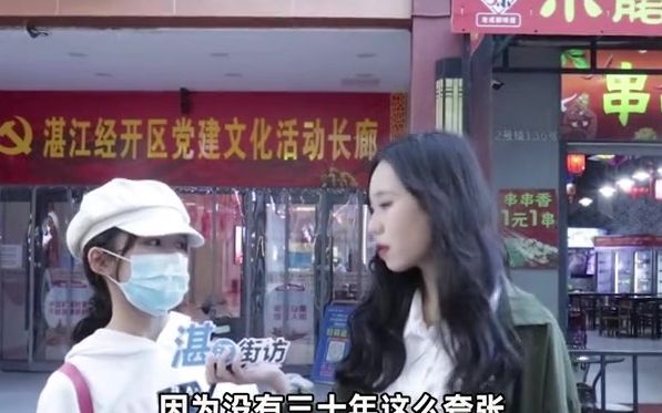 [图]说台湾落后广东30年夸张吗？小伙：夸张！我们改革开放时，台湾经济就很发达！