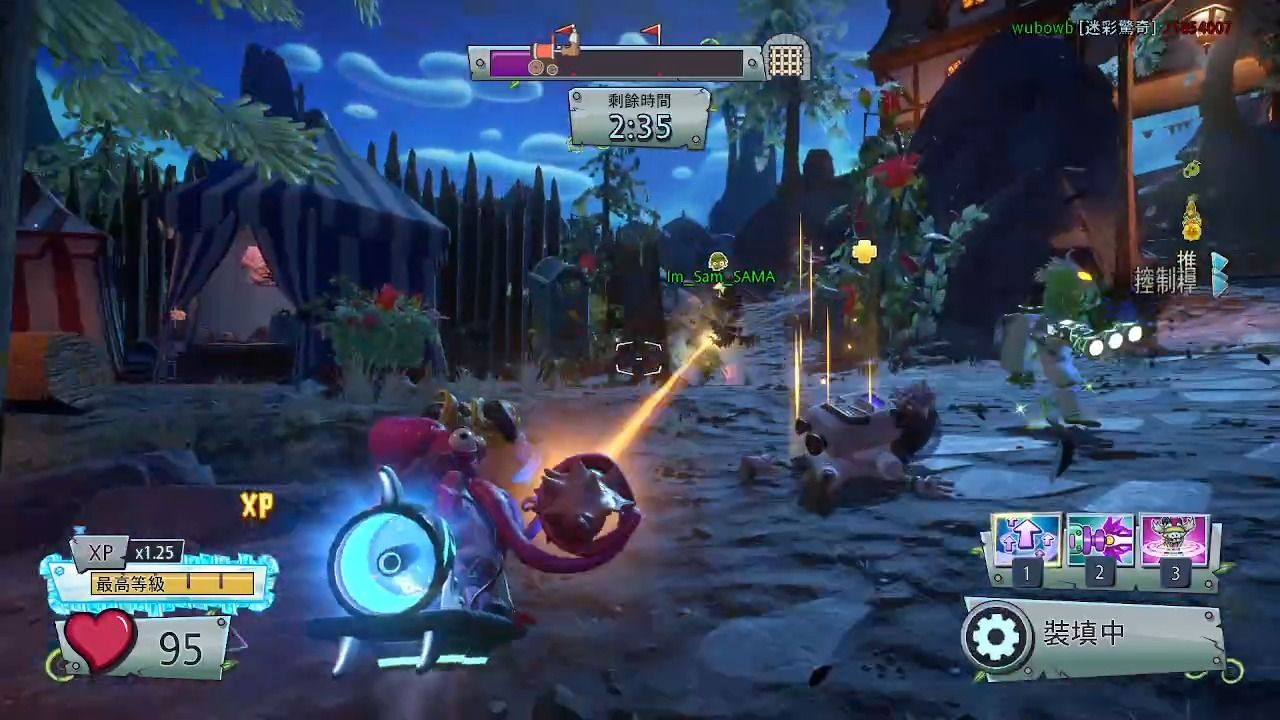 【花园战争2】2024-01-08 随场录像