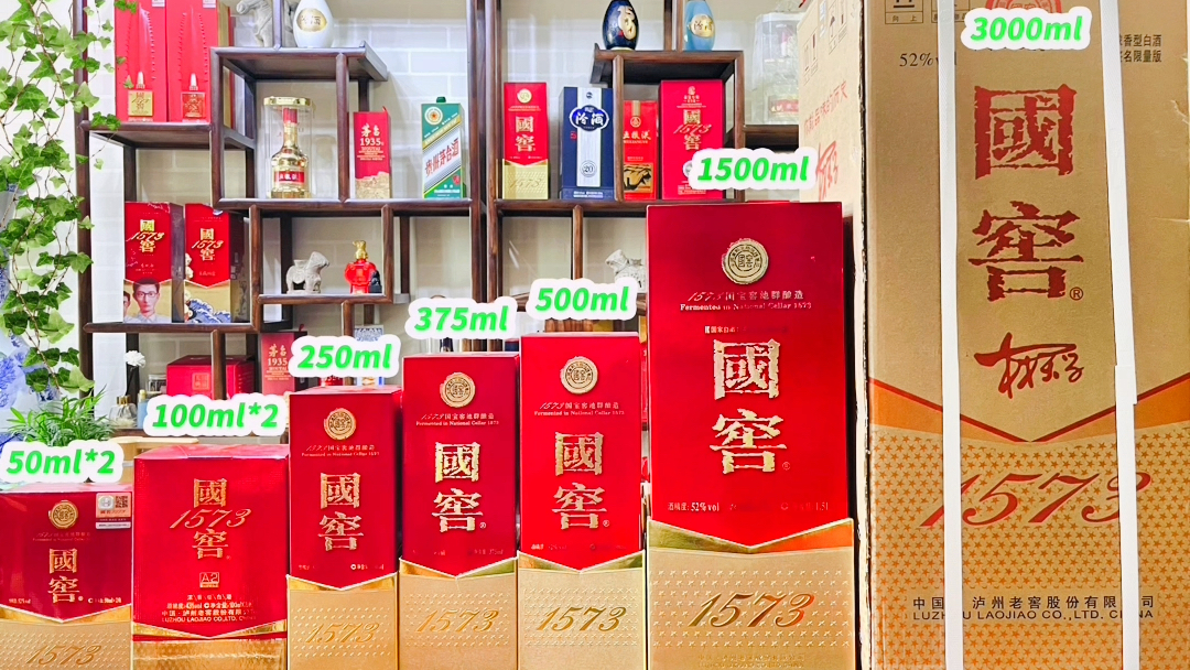 [图]国窖之套娃系列🪆🪆🪆，大娃套小娃，50ml，100ml，250ml，375ml，500ml，1500ml，3000ml