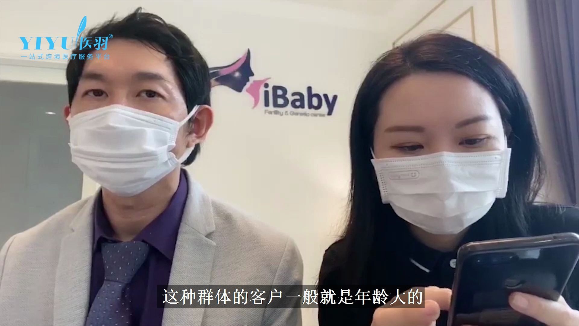 泰国iBaby披实医生就女性AMH值太低给出建议哔哩哔哩bilibili