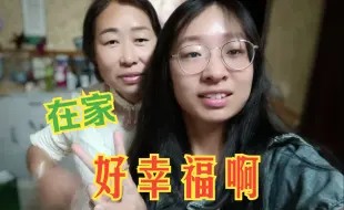 Download Video: 不想读研，想在家躺平啃老！