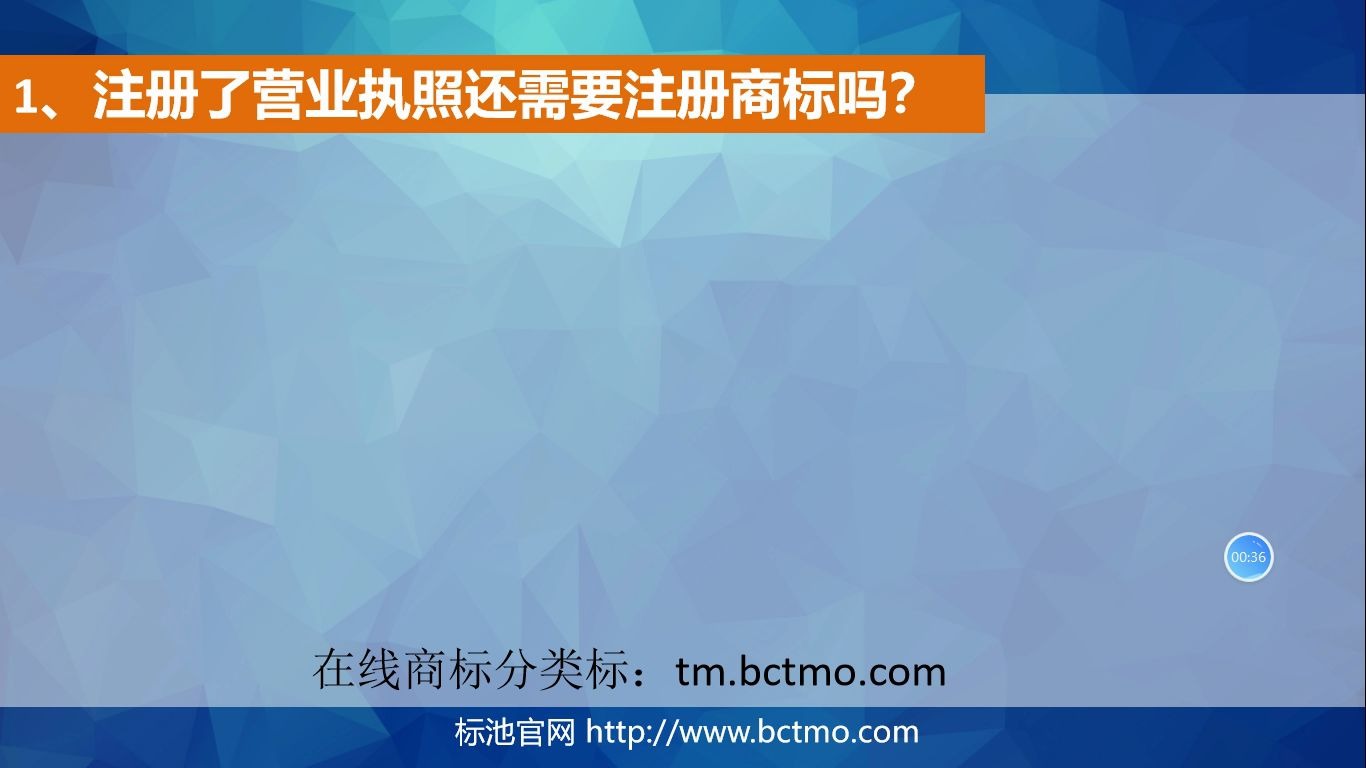 个人没有营业执照可以申请商标吗?哔哩哔哩bilibili