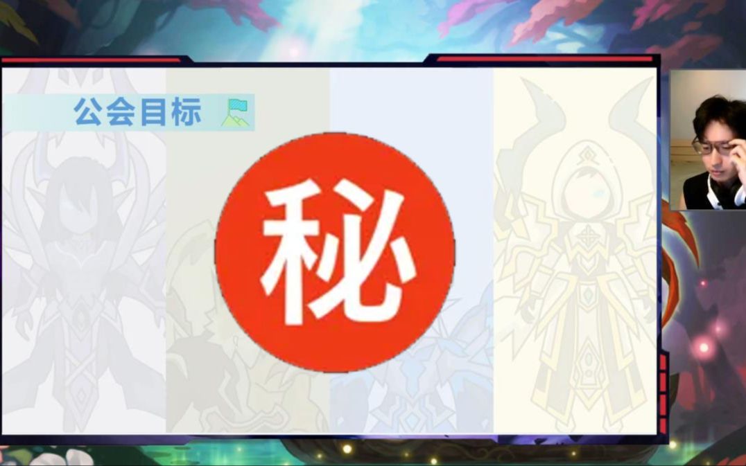 我 说 个 事儿(PPT版)哔哩哔哩bilibili