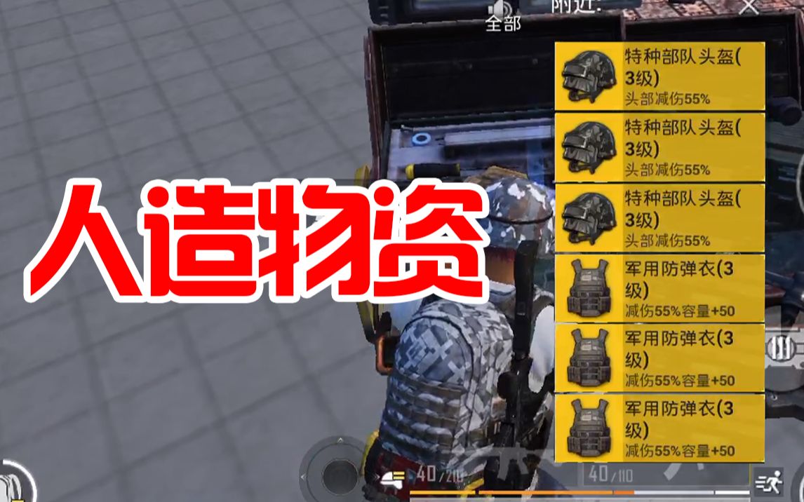 和平精英刷卡网课怎么刷(和平精英如何免费刷点卷不封号)