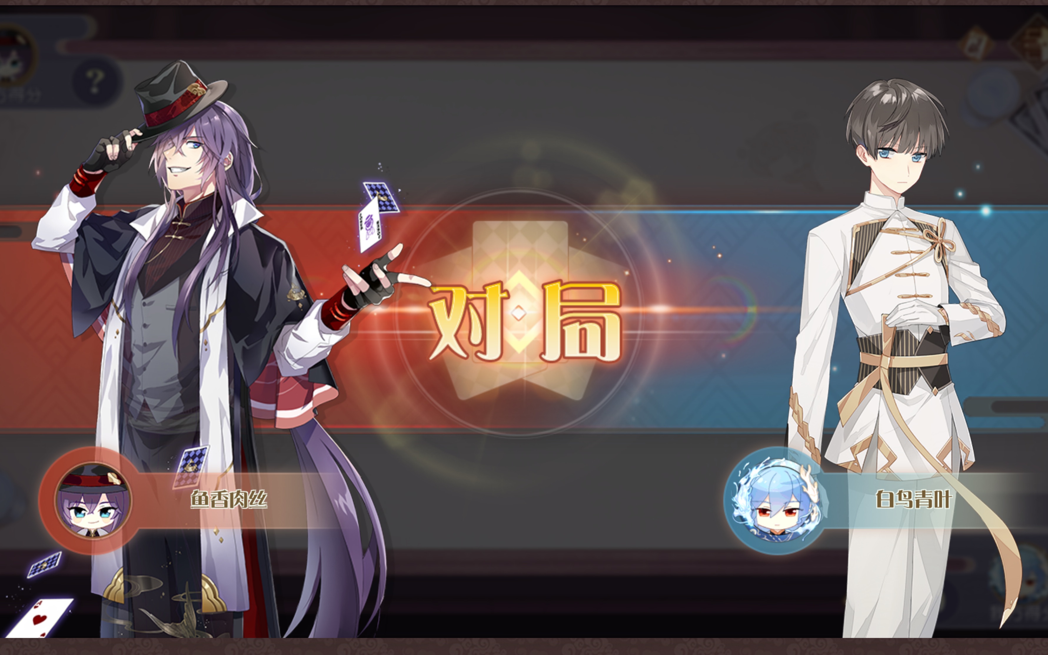 【摆龙门攻略】我居然在食物语里和鱼香肉丝打了一下午牌_哔哩哔哩