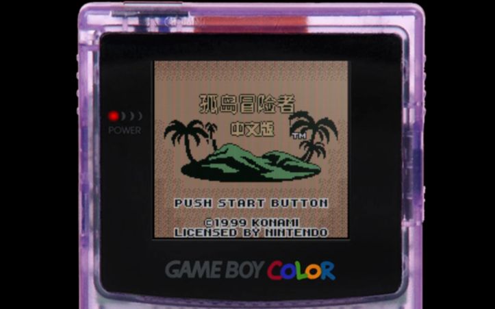 [图]【GBC】孤岛冒险者