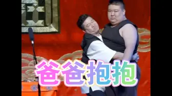 Download Video: 张鹤伦的儿子郎鹤炎出生啦