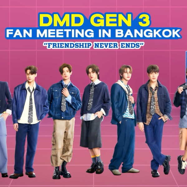 中文同传版】DMD GEN3 FANMEETING kengnamping tlefirstone Thomaskong