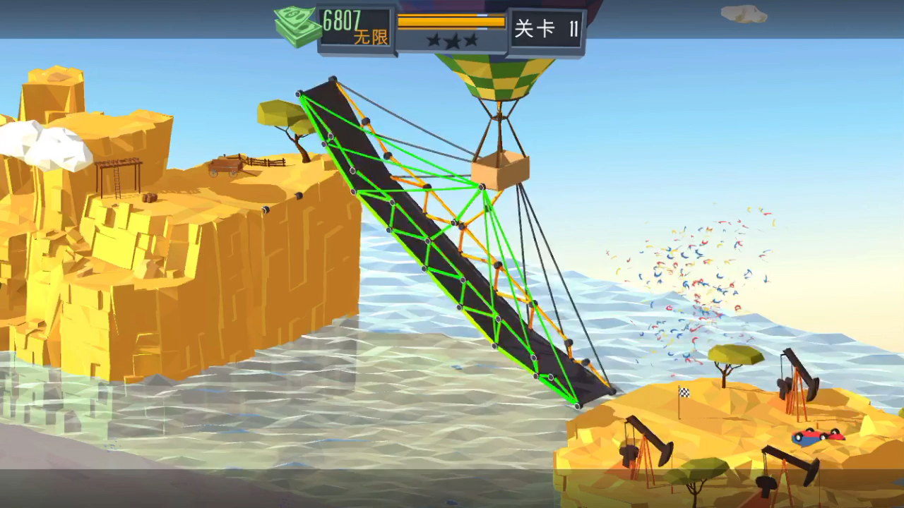 造桥模拟器荡秋千