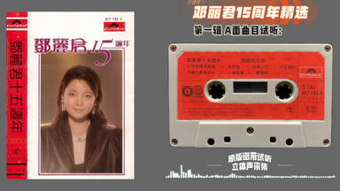 【T8984】寶麗金廿五週年 連年真開心 寶麗金廿五週年：連年真開心cd, 興趣及遊戲, 音樂、樂器& 配件, 音樂與