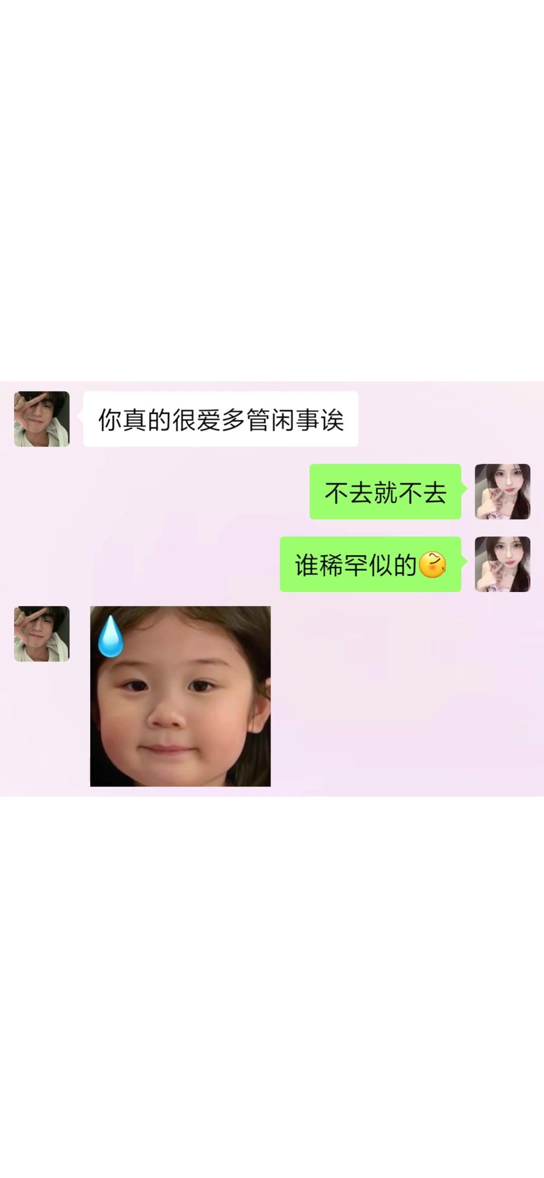 毫无疑问 我们必须恋爱哔哩哔哩bilibili