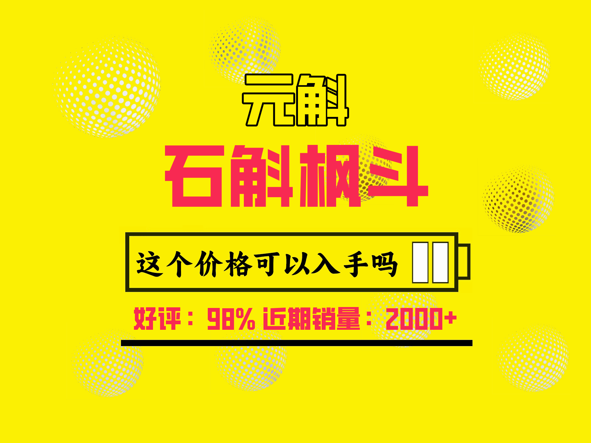 元斛铁皮石斛原浆铁皮石斛枫斗萃取滋补养生原液900ml囤货装哔哩哔哩bilibili