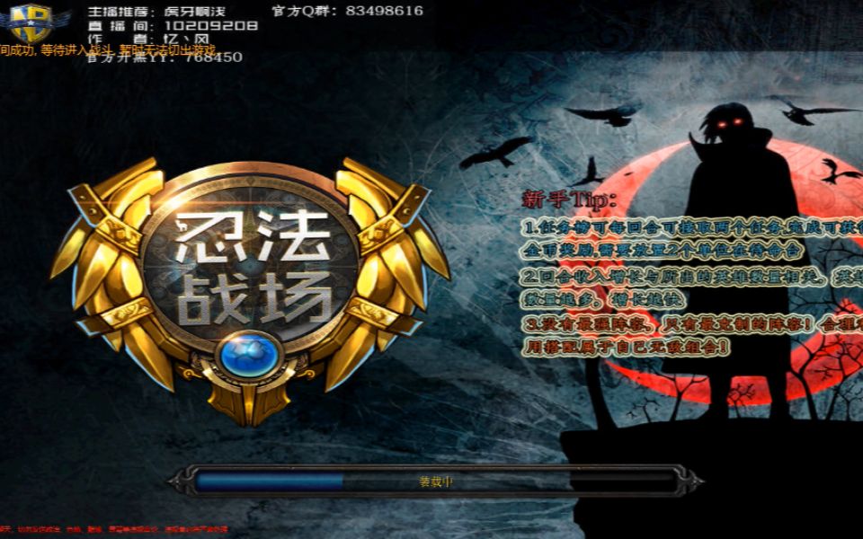 魔兽争霸3忍法战场地图所有难度通关视频普通和困难和地狱