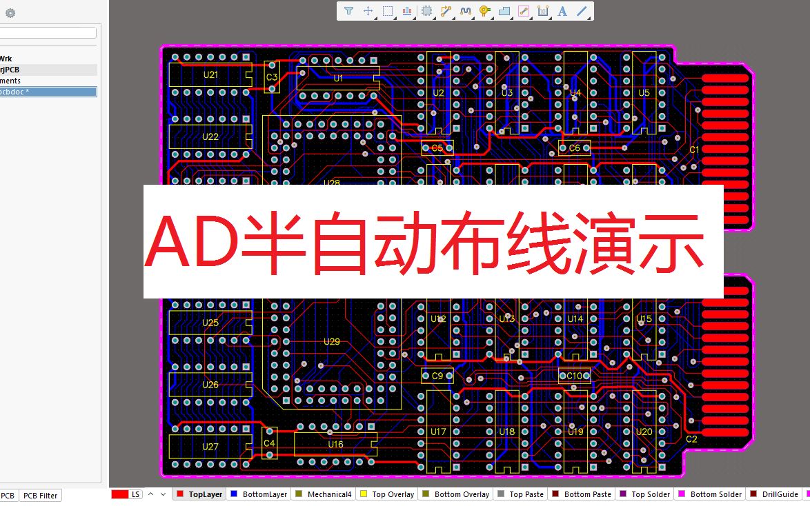 AD工具半自动布线演示哔哩哔哩bilibili