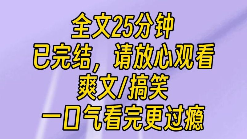 【完结文】我爸出轨了,工作日不上班却陪着一个年轻女人出来游玩.两人手牵着手互相喂食时,恰好被我遇见.哔哩哔哩bilibili