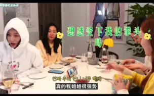 Download Video: 【郑秀妍】秀晶：震惊 我的酒鬼姐姐要打我一顿