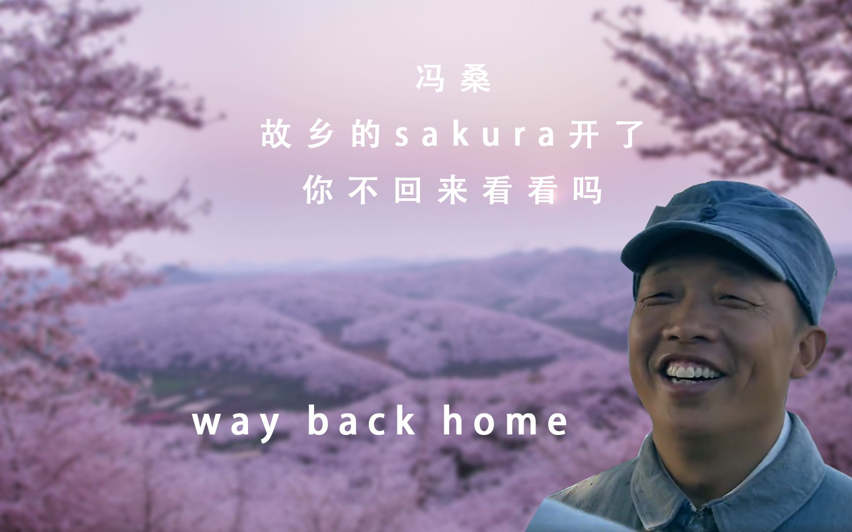 [图]⚡way back home⚡