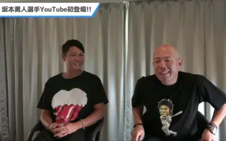 坂本勇人 哔哩哔哩 Bilibili
