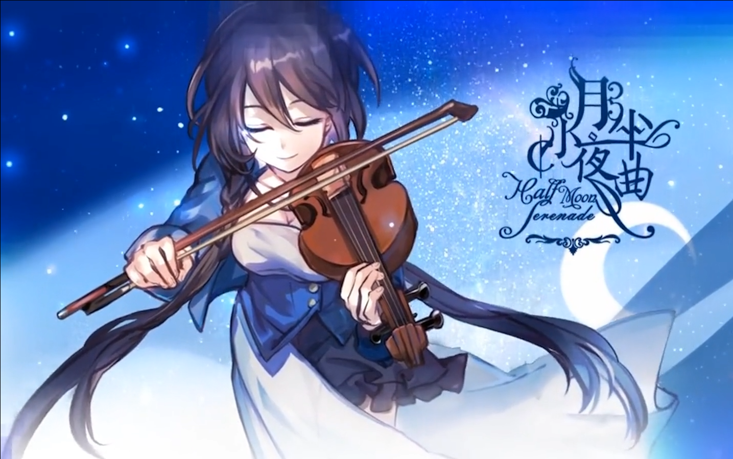 黄夏语遥粤语月半小夜曲六星生贺