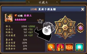 Descargar video: 魔灵召唤： 火猴子：小子，可曾……听说过屁斜棍法？