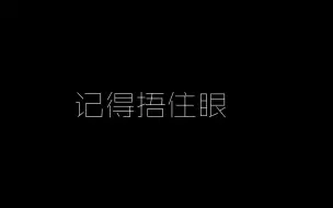 Download Video: 【毛骨悚然]看完背后发凉