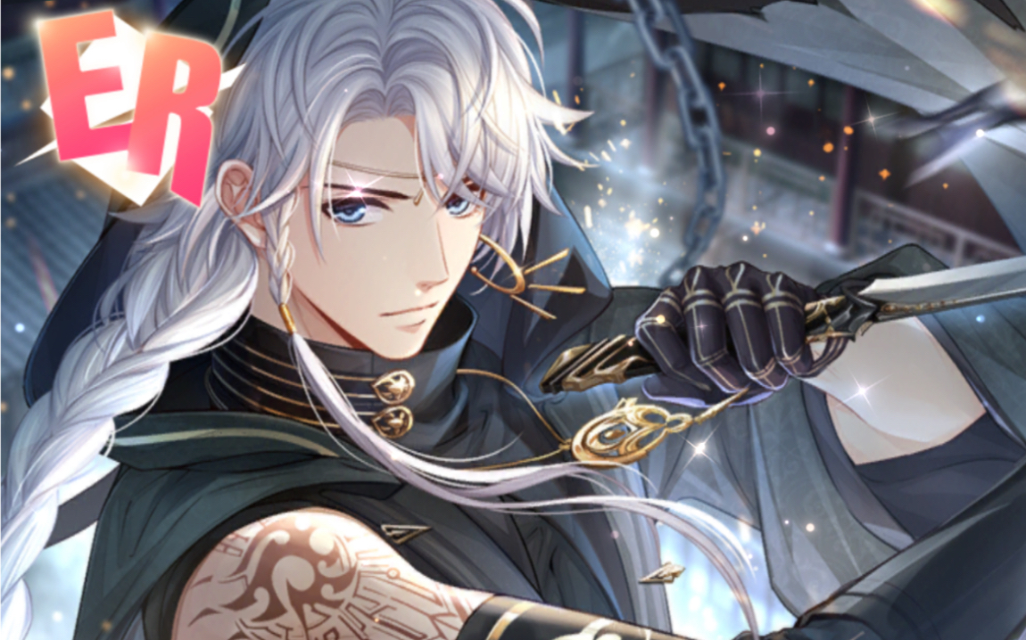 恋与制作人周棋洛西月国er霜阑晓约会化猫之约