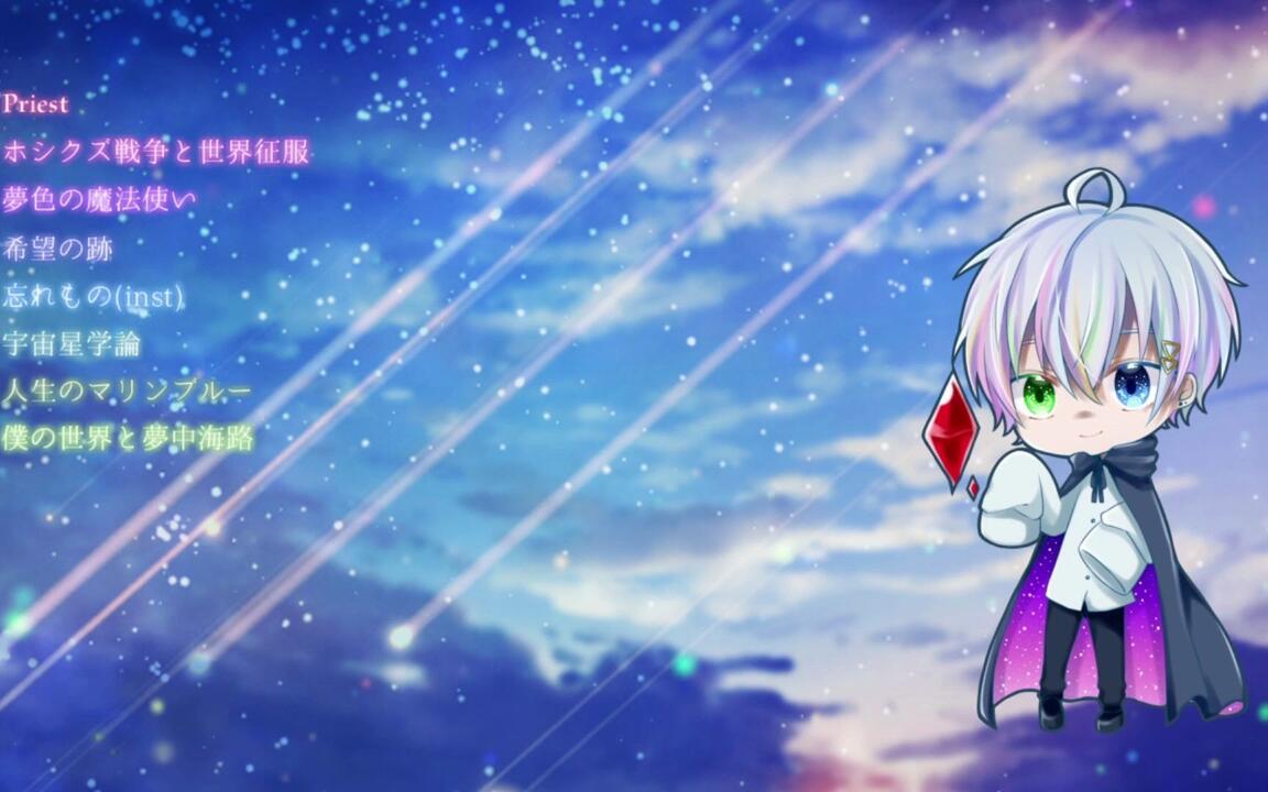 魔法使いになれない僕は Relu 6f45bba0693c00260a6509c933e7ca