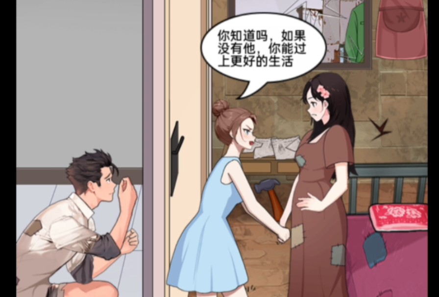 [图]再见妈妈！改变妈妈的命运