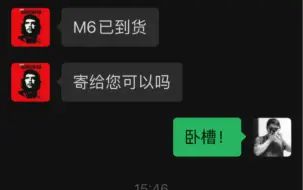 下载视频: 去提徕卡M6复刻版路上的一些碎碎念