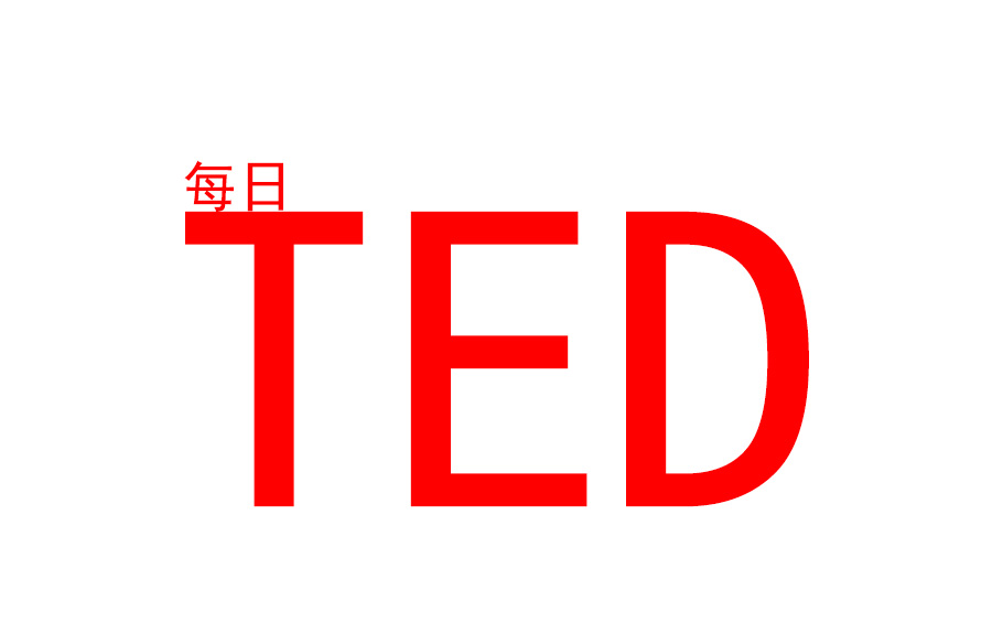 每日TED精选哔哩哔哩bilibili