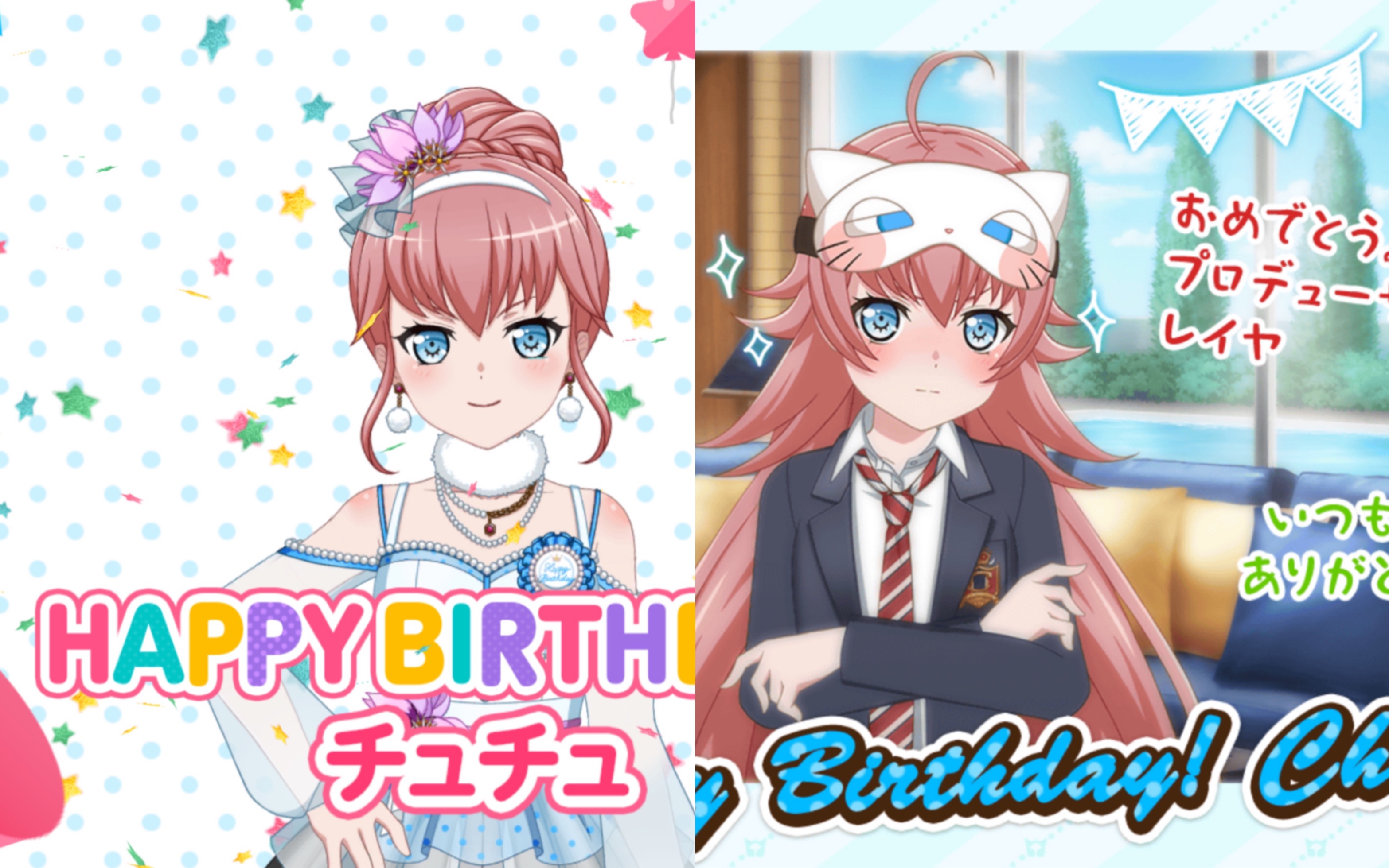 【bang dream】「中字」chu05(珠手知由)(cv:纺木吏佐)生日祝福语音