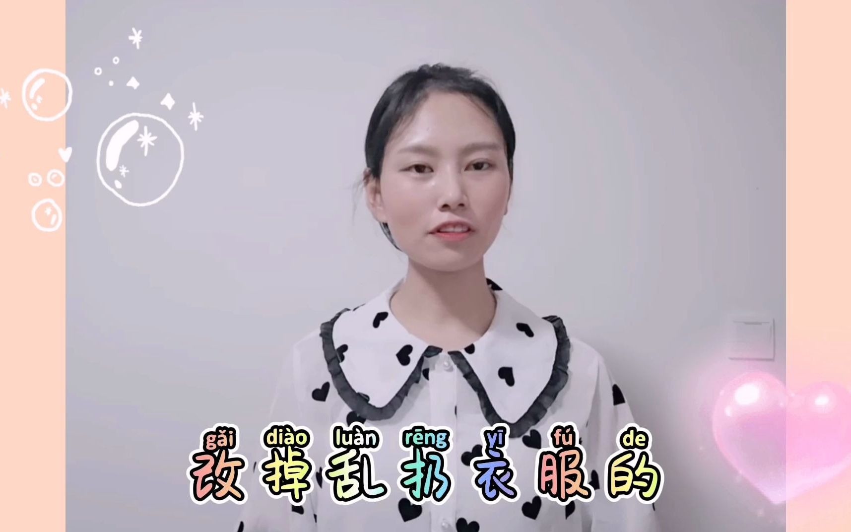 《叠衣服》哔哩哔哩bilibili